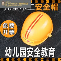 Kindergarten safety hat play Home Toys plastic childrens woodwork helmet performance role-playing game cap