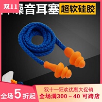 High quality earplugs anti-noise sleep mechanical noise reduction silicone factory special sleeping sound insulation Industrial Belt Line Super