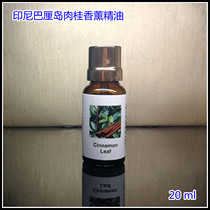 Indonesia Bali imported cinnamon pure plant aromatherapy essential oil 20ml