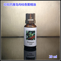 Indonesia Bali imported cinnamon pure plant aromatherapy essential oil 20ml