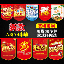 Shop 51 Atmosphere Hanging Flag Shop Celebrating the Festive Flag Opening Decoration Arrangement Supermarket 51 Creative Labanner Advertising Paper Customised