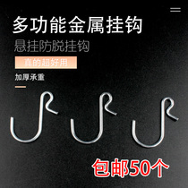 Supermarket shelf adhesive hook clothing store iron hook PP hanging Strip convenience store container display adhesive hook hanging flag hanging small hook