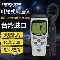 TM401 Anemometer TM402 Anemometer TM403 Digital Anemometer TM404