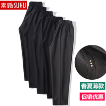 Womens pants for the elderly spring and summer mom pants loose straight pants wear high-waisted granny thin pants spring and autumn