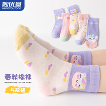 Girls socks spring and autumn cotton baby baby socks boys and girls girls autumn and winter thick cotton socks