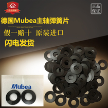  Mubea Germany imported Mobel disc spring disc gasket BT40 spindle disc spring BT50 spindle shrapnel