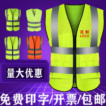 Reflective safety vest horse A construction site traffic car with yellow jersey strip construction harness jacket ring guard for customised clothing