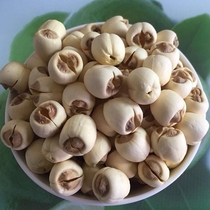 Wuyi Wufu white lotus seeds 1000 grams of dry goods self-produced non-fumigated sulfur super pure handmade powder glutinous sweet and delicious to core