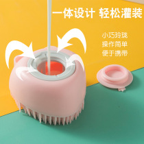 xsr pet bath brush dog cat bath supplies with shower gel silicone massage brush cleaning artifact