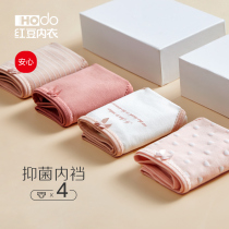 Red Bean Lady Pants Woman Pure Cotton Full Cotton Crotch Antibacterial Thin middle waist No-mark teenage girl Summer girls Triangle shorts