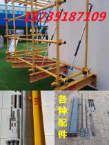 New type of cantilever beam flower basket type I-beam embedded parts supporting inclined tie rod scaffolding adjustable outer frame bearing frame
