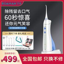 ROAMAN Roman dental irrigator W6 dental scaler portable water floss stone irrigator bi Shunfeng