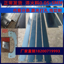 65 MANG steel belt sk5 spring steel steel plate thickness 0 1mm-10mm manganese steel rod straight 10mm 3mm
