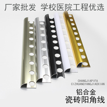 Aluminum alloy ceramic tile corner line edging strip stainless steel color wall tile closure strip Wall skirt edge strip Arc Corner Corner