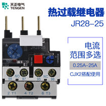 Tien Ji Electric Thermal Overload Relay JR28-25 0 4 63A Motor Overload Protection Base with cjx2