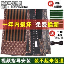 Thickened recliner fabric beef tendon rope fabric accessories folding chair lunch break chair chair cloth surface assembly sleeping chair