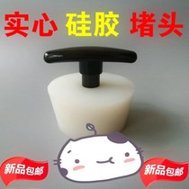 40 50 75 110 Plastic PVC sewer plug plug Silicone rubber sealing lid decoration deodorant 