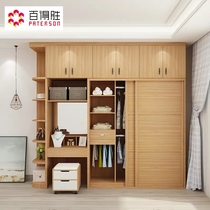 Baidesheng whole house custom furniture Overall wardrobe solid wood sliding door custom simple modern cloakroom bedroom