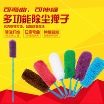 Telescopic rod dust removal feather duster bendable electrostatic household car high-altitude ash sweeping artifact does not shed hair cleaning tool