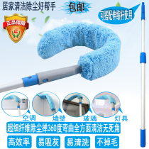 Dust removal duster bendable retractable company household dust removal does not shed hair and does not fade can be used with telescopic rod
