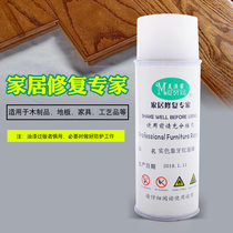 Home furniture repair paint repair material Self-painting color paste spray Ivory white yellow red matte white Meiyike