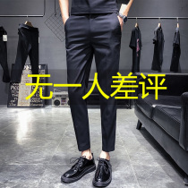 Nine-point trousers mens 9 summer thin slim-fitting small feet Korean version of the tide eight-point seven-point 7 business casual suit pants