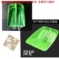 Plastic spade 29x24 5 38x30 cm winter snow removal shovel tempered plastic spade shovel feed shovel walnut dried fruit