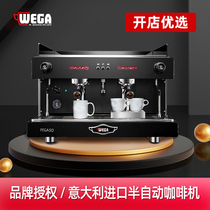 Italy imports WEGA pegaso Picasso commercial E61 dual - head electrically controlled Italian semi - automatic coffee machine