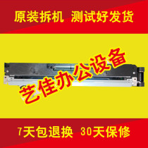 Fuji Xeroi 1810 2010 2420 2011 Scanning Rack Scanner Scanning Head Components