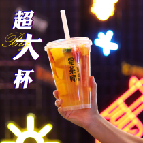 1L injection Cup 1L milk tea cup 1L fruit cup bag oversized 1000 ml milk tea cup frosted Transparent Fork