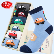 Langsha childrens socks pure cotton socks spring and autumn boys