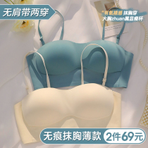 Summer Thin-style Breast-wrapped Breast-proof Walking Light Big Chest of small breasts Cowl Without Shoulder Strap No Scarring Bra Hood Closeted Breast