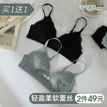 Latex underwear small breasts gather to collect auxiliary milk girl bra without steel ring anti-sagging Big Chest show small text bra set