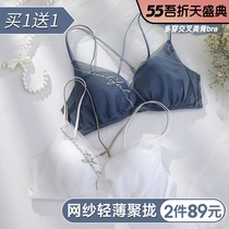 Summer thin beauty back underwear womens small breasts gather up to support anti-sagging milk without steel ring bra bra bra bra set