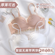 Summer thin incognito underwear Womens small chest gathered flat chest dedicated girl strapless non-slip rimless bra cover