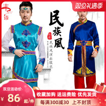 Mongolian clothing male Mongolian adult new modern Tibetan costume dance minority mens clothing robe winter