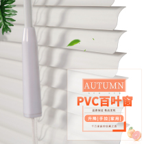 PVC Louver Curtain office with non-perforated aluminum alloy bathroom shading lifting roller blind light luxury toilet