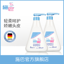 Shi Ba baby shampoo Dew Mild weak acidic tear-free formula for newborn babies 500ml×2