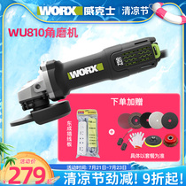 Weix WU811 multi-function angle grinder Polishing cutting grinding grinding wheel tools Household electric polishing machine