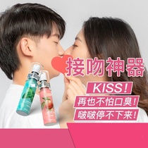 Breath oral fresh spray lasting perfume to halitosis odor odor for men and women portable kissing artifact mouth spray students