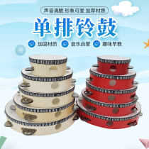 Children Suzuki Orff professional percussion instrument test class bell drum nursery school teacher beat drums with a dance bell drummer