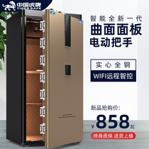 Tiger safe home large WIFI Intelligent Control 80 1 1 2 1 5 meters single double door safe large capacity all steel invisible anti-theft fingerprint password office file commercial fixed into the wall