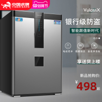 Tiger safe home small 45 60 70cm invisible anti-theft fingerprint password safe WIFI Intelligent Control Office file safe deposit box mini bedside commercial Wall wardrobe all steel
