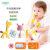 Teeth gum baby can be boiled baby molars food grade giraffe fruit bite music Mols stick toys flagship store