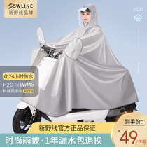 Yadi Mavericks electric battery car new raincoat female summer male adult full body Anti-rainstorm special anti-floating poncho