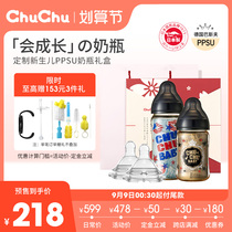 chuchu tweeted Japanese imported bottle nipple set newborn baby nurturing growth gift box gift bag