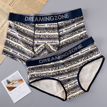 Couple Underwear Cotton Modal Passion Fashion Cute Korean Summer Couple Lingerie Pair Set