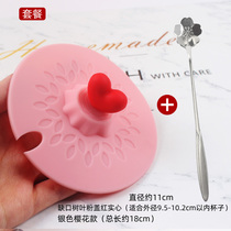Ceramic cup cover can be placed spoon gap cup cover