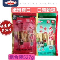 Daguan Jiangxi specially produced high Anyi bamboo soy products of tofu peel traditional food 227g 300g