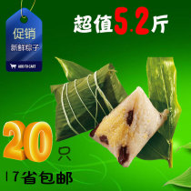 Fresh candied dates fresh meat brown seeds big meat dumplings bulk buy Jiaxing taste 130g 5 2kg